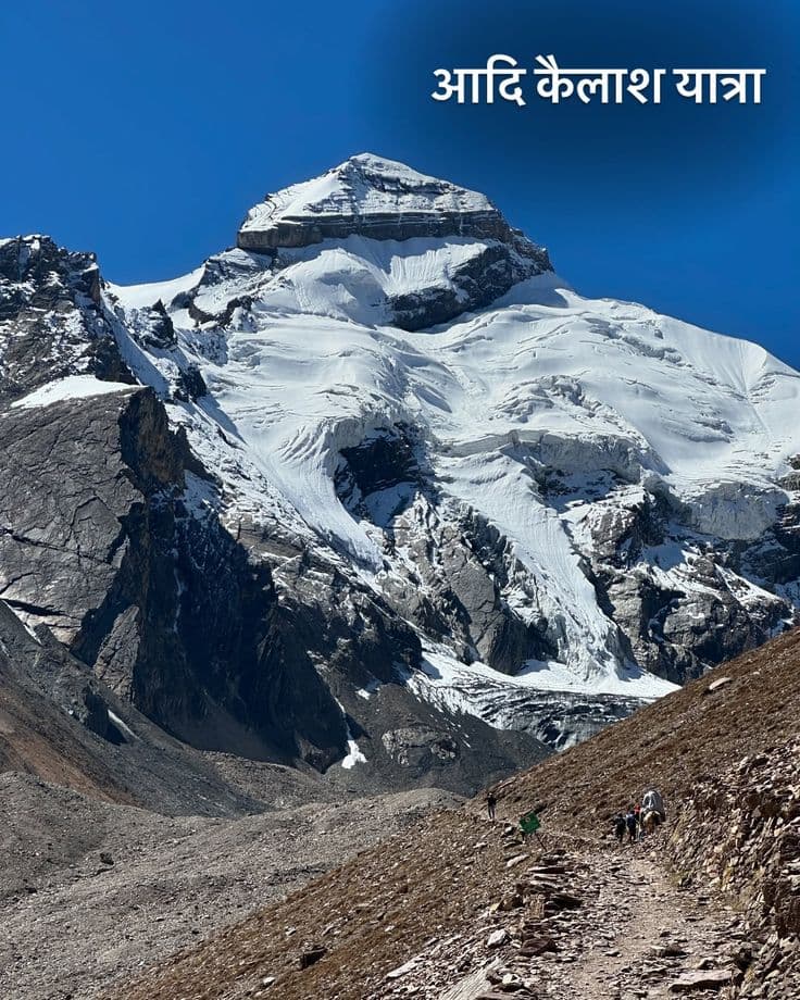 Divine Adi Kailash Darshan